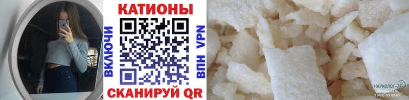 Купить закладку АМФ  Мефедрон  ГАШИШ  Cocaine  А ПВП  Янаул