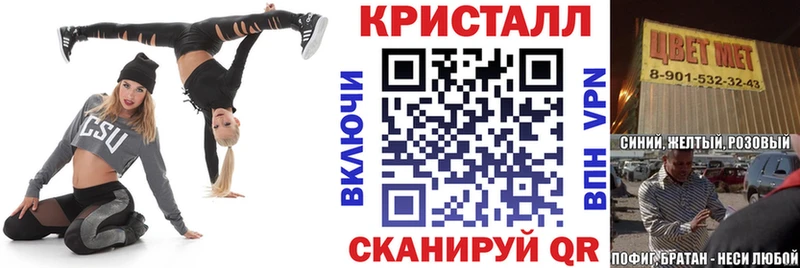 Купить закладки  Янаул  Амфетамин Premium 