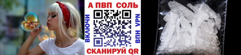 Купить где  Янаул  Alpha-PVP крисы CK 