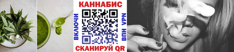 Cannafood марихуана  Купить  Янаул 