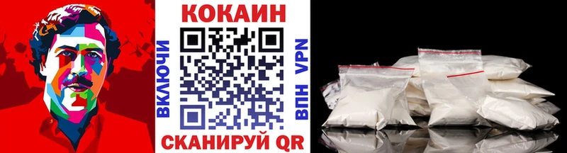COCAIN Колумбийский Янаул