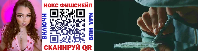 COCAIN 97%  Купить закладки  Янаул 