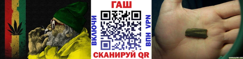 Купить где  Янаул  ГАШИШ гарик 