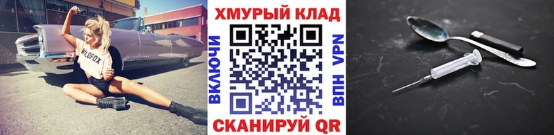 Героин гречка  Купить где  Янаул 