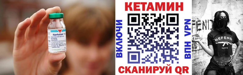 Купить где Янаул Кетамин ketamine