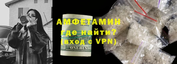 бошки Горняк