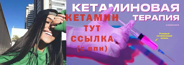 прущая мука Снежинск