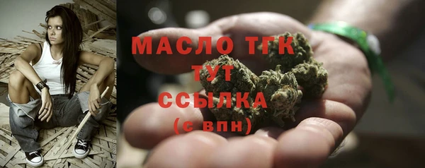 бошки Горняк