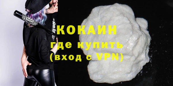твердый Горно-Алтайск