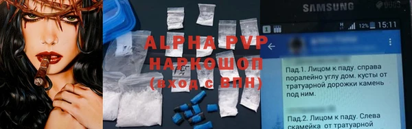 твердый Горно-Алтайск