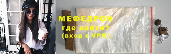 бошки Горняк