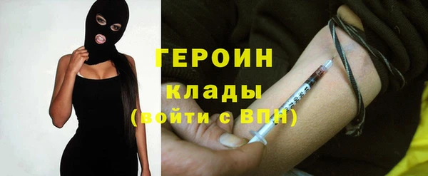 бошки Горняк