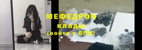 бошки Горняк