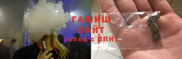 бошки Горняк