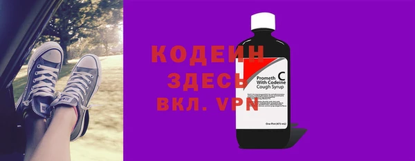 бошки Горняк