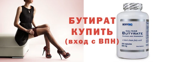 твердый Горно-Алтайск