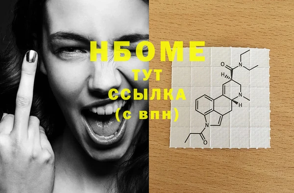 бошки Горняк