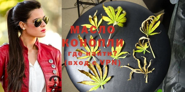 MESCALINE Снежногорск