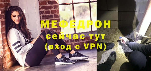 бошки Горняк