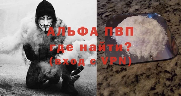твердый Горно-Алтайск