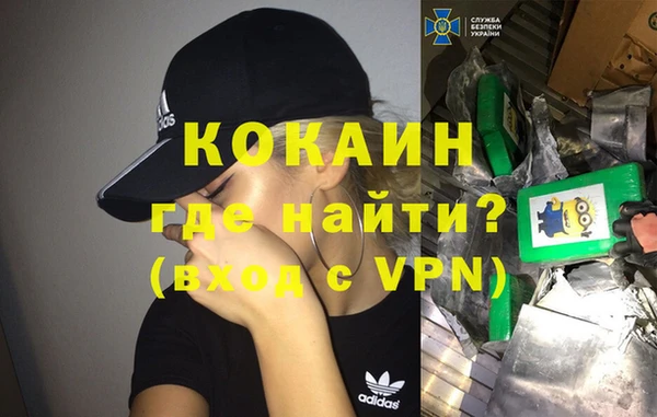 твердый Горно-Алтайск