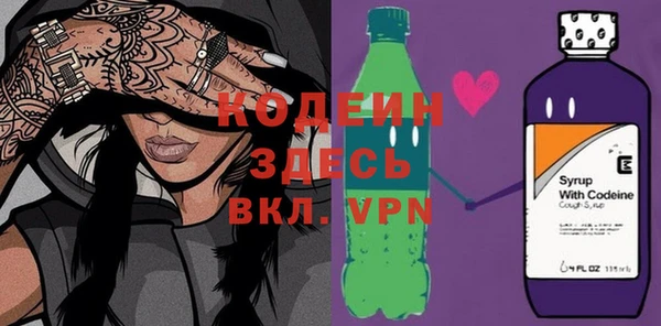 бошки Горняк