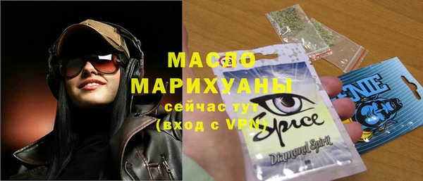 бошки Горняк