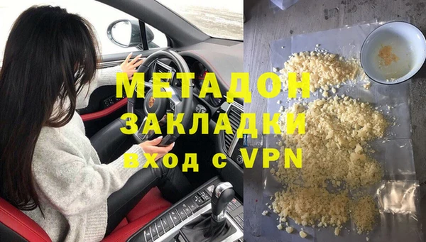 твердый Горно-Алтайск
