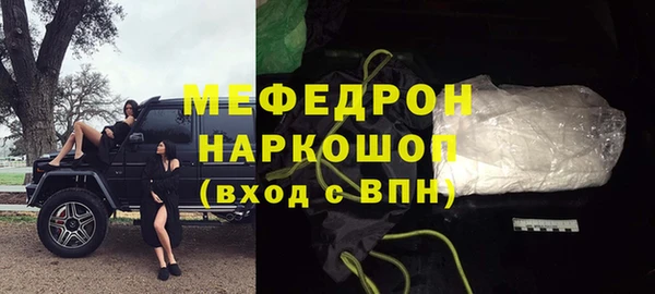 бошки Горняк