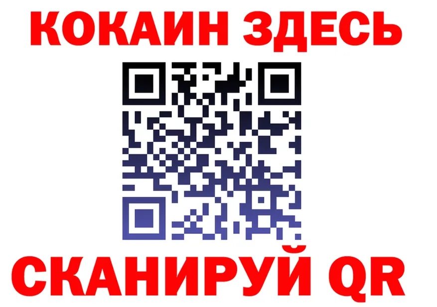 БУТИРАТ бутик зеркало это KRAKEN Янаул