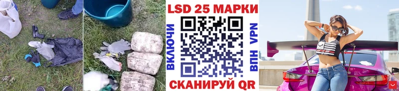 Купить закладки  Янаул  LSD-25 экстази кислота 