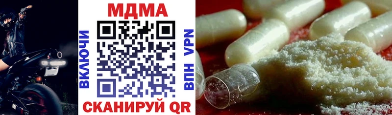 Купить Янаул МДМА кристаллы