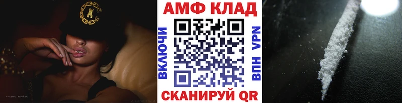 Первитин Methamphetamine  Купить где  Янаул 