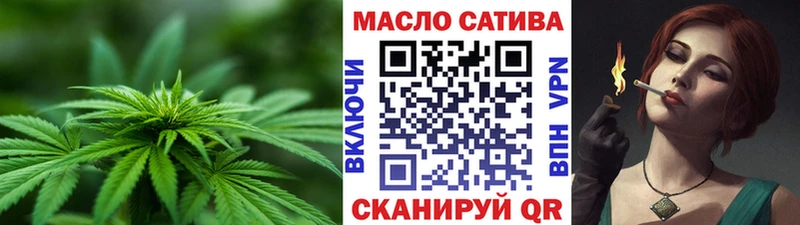 Купить  Янаул  Дистиллят ТГК жижа 